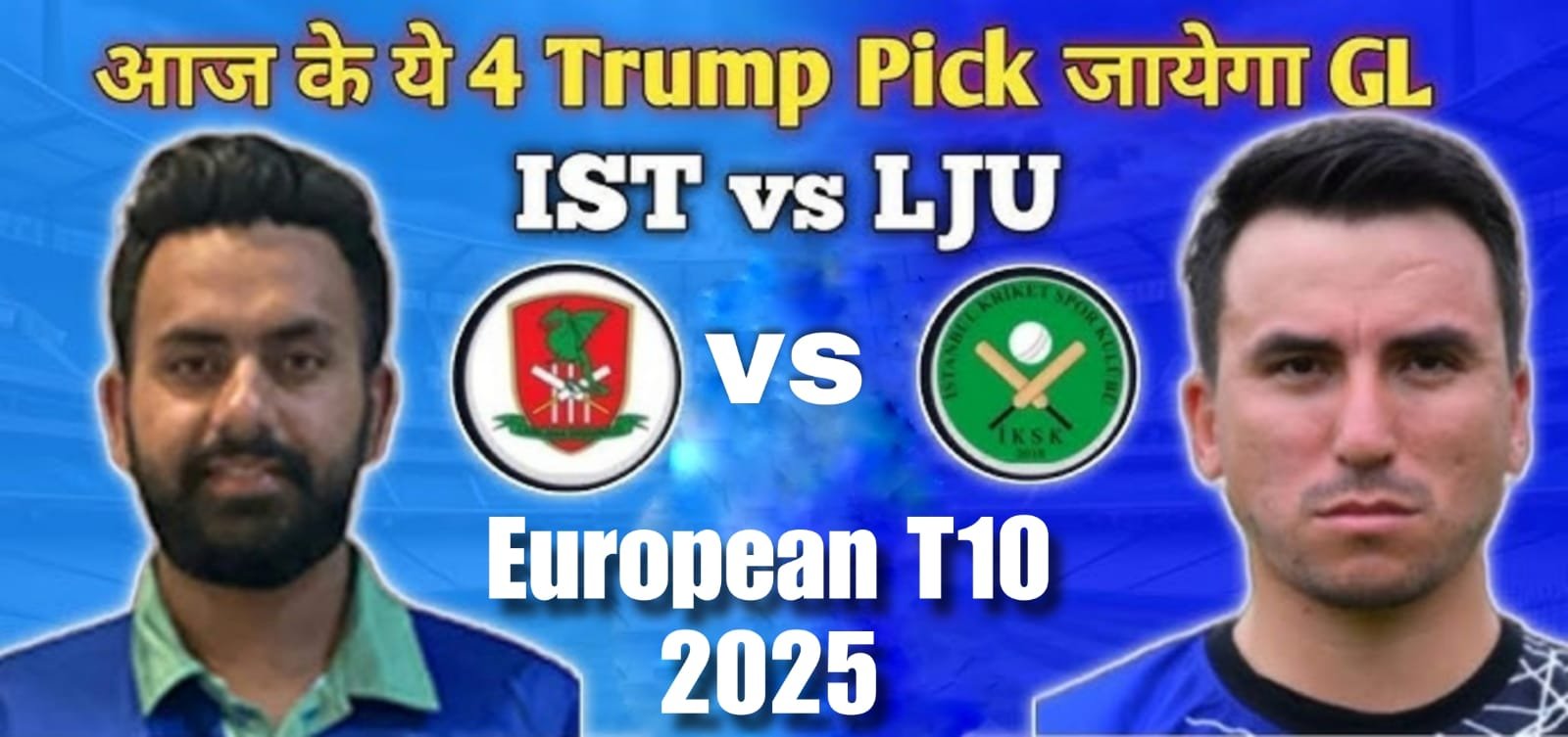 IST vs LJU Dream 11 Team