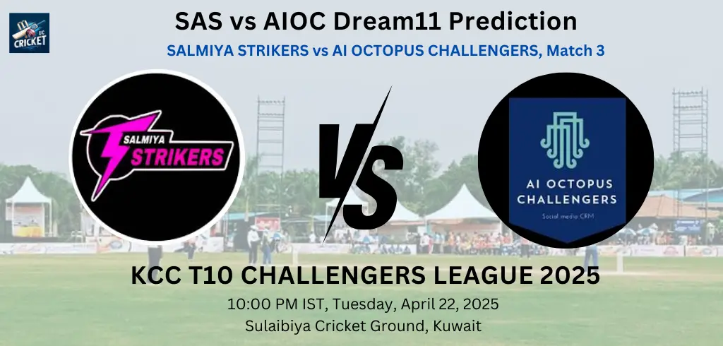 AIOC VS SAS Dream 11 Team Prediction